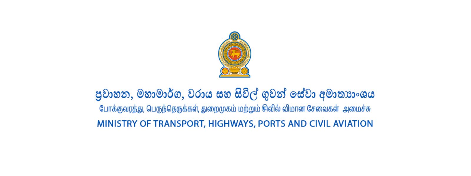 Cabinet Approves 909 Recruits to Railways